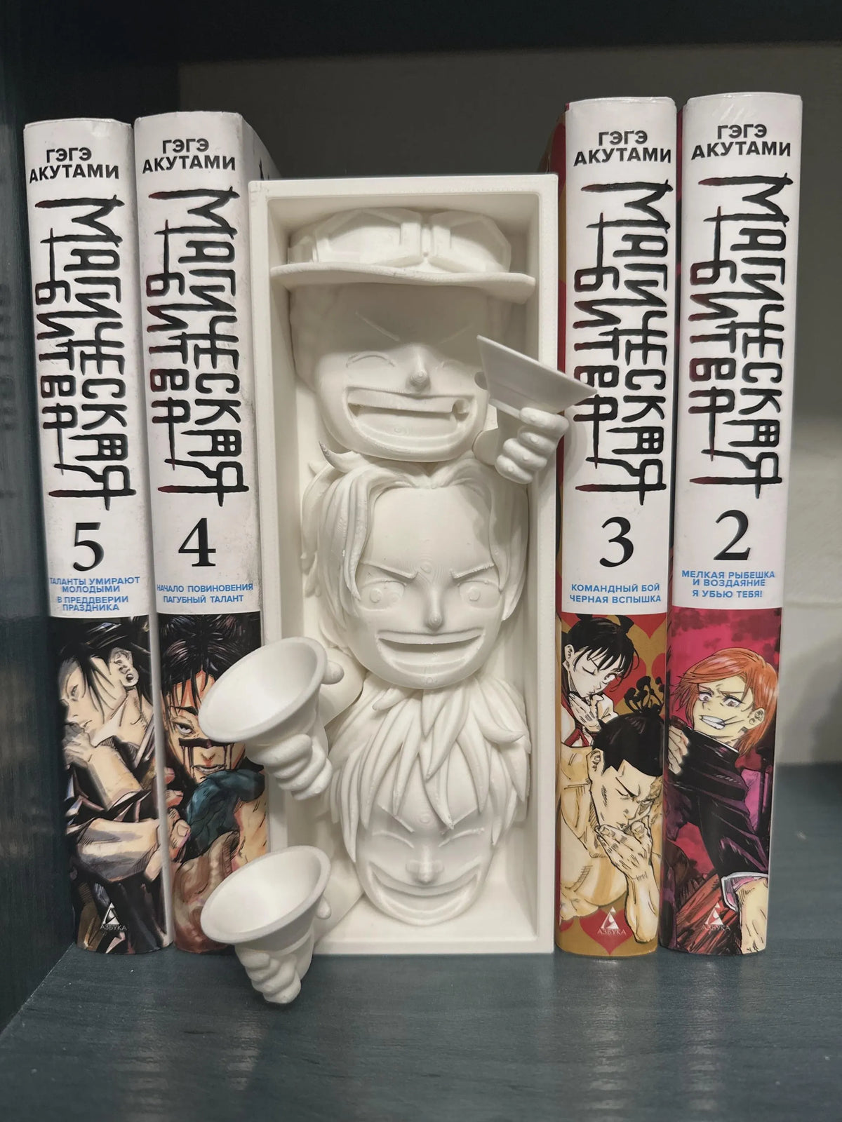 Pirate Anime Book Nook - Anime Bookshelf Insert & Wall Display + FREE Bookmark